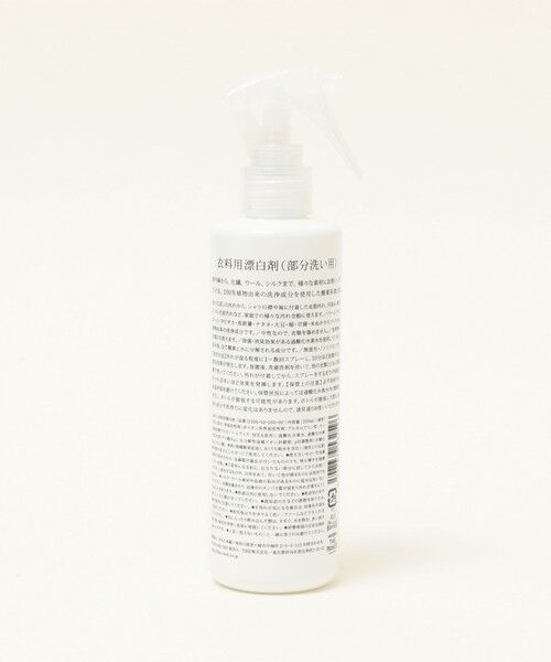 SHIPS for women / シップスウィメン その他小物 | THE:STAIN REMOVER | 詳細1