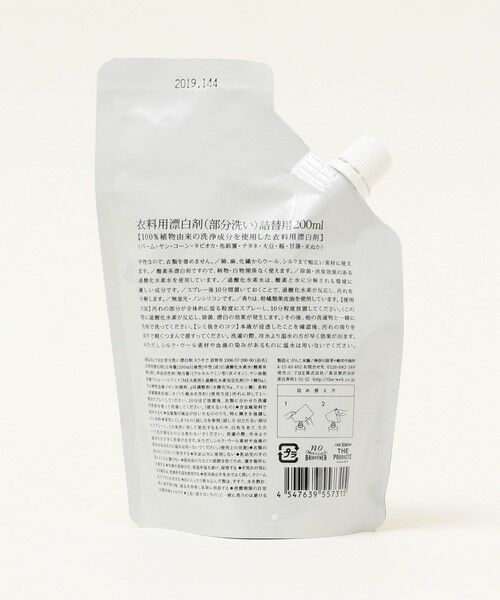 SHIPS for women / シップスウィメン その他小物 | THE:STAIN REMOVER(詰替用) | 詳細1