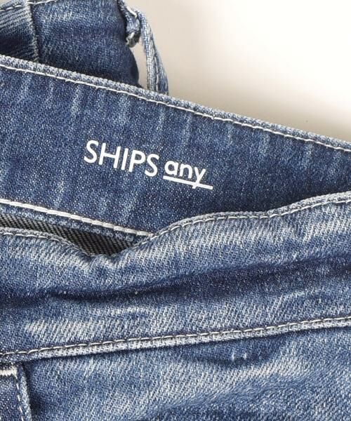 SHIPS for women / シップスウィメン その他パンツ | 【別注】Healthy DENIM:H.SALTデニムパンツ | 詳細17