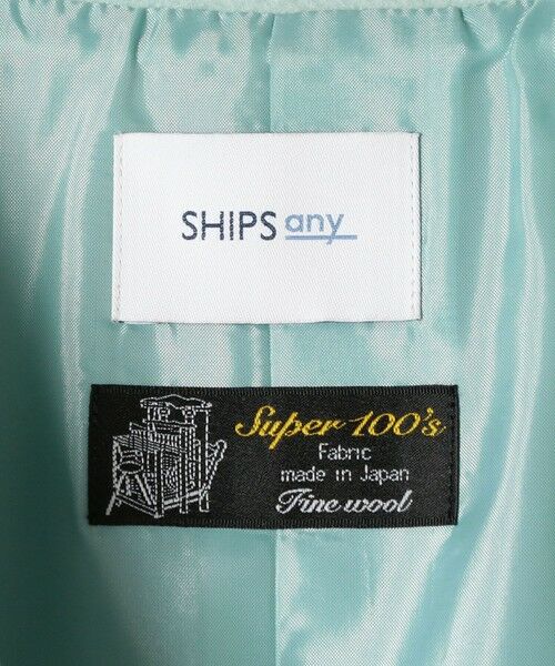 SHIPS any: SUPER100 シンプルチェスターコート