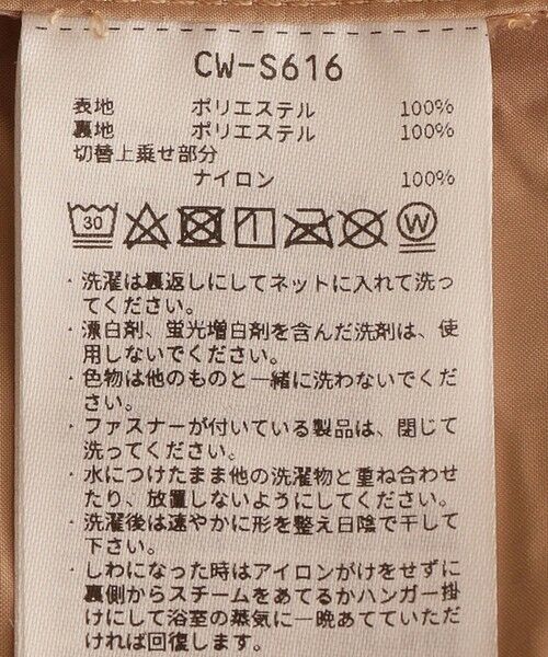 SHIPS / シップス その他トップス | Champion:チュニックベスト | 詳細8