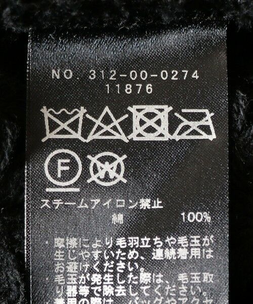 SHIPS / シップス カットソー | メッシュビッグプルオーバー | 詳細13