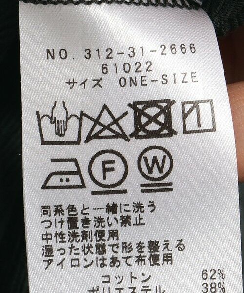 SHIPS / シップス カットソー | コットンクレープチュニック | 詳細17