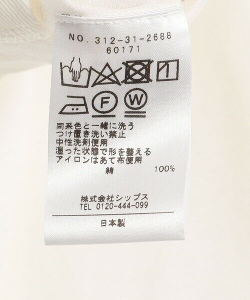 SHIPS / シップス カットソー | PrimaryNavyLabel:2WAYコットンクレアツイルノースリーブ | 詳細7