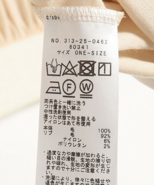 SHIPS / シップス ミニ・ひざ丈スカート | Primary NavyLabel:〈手洗い可能〉ホワイトウールジャージースカート | 詳細7