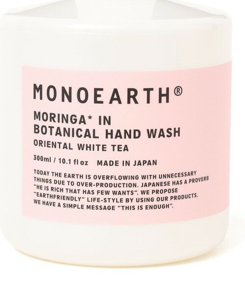 SHIPS for women / シップスウィメン ソープ | MONOEARTH: MORINGA IN BOTANICAL ハンドウォッシュ | 詳細2