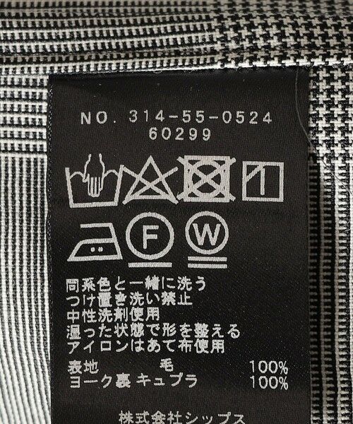 Primary Navy Label:〈手洗い可能〉ウールシャツAラインワンピース