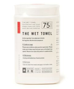 SHIPS / シップス インテリア・インテリア雑貨 | THE: ウェット タオル ボトルタイプ