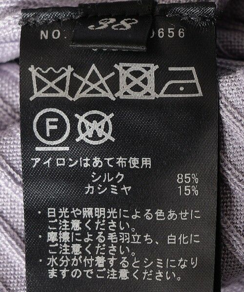 PrimaryNavyLabel:シルクカシミヤクルーネックプルオーバー （ニット