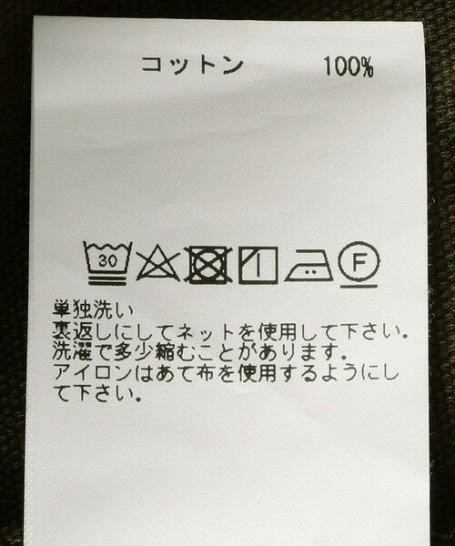 SHIPS / シップス その他トップス | ARMY TWILL SANFORIZED:〈ウォッシャブル〉ルーズ スモック プルオーバー | 詳細7