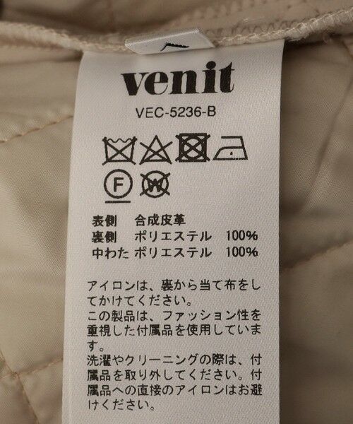 SHIPS for women / シップスウィメン ロング・マキシ丈スカート | venit:エコレザーキルトスカート | 詳細10
