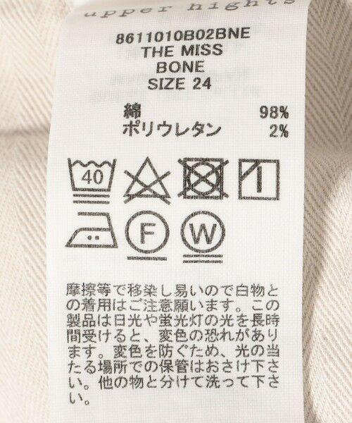 SHIPS for women / シップスウィメン デニムパンツ | 【SHIPS別注】upper hights: THE MISS | 詳細9