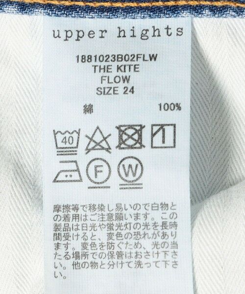 SHIPS for women / シップスウィメン デニムパンツ | 【SHIPS別注】upper hights: THE KITE | 詳細9
