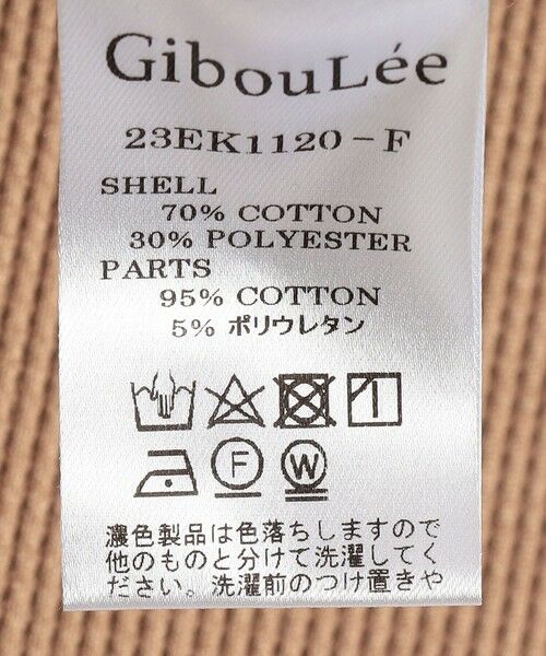 セール】 Giboulee: 〈手洗い可能〉 フリル スリーブ ワッフル プル