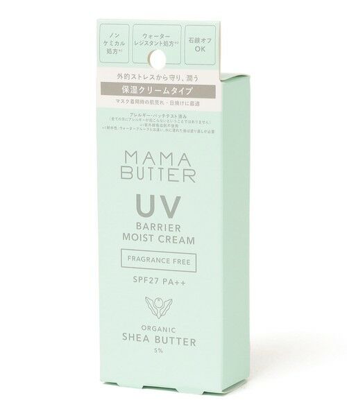 SHIPS for women / シップスウィメン ボディケア・サンケア | MAMA BUTTER: UV バリア モイスト クリーム 無香料 | 詳細5