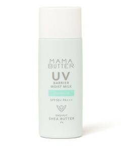 MAMA BUTTER: UV バリア モイスト ミルク アロマイン