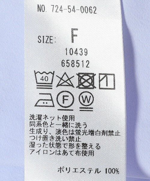 SHIPS / シップス ロング・マキシ丈ワンピース | SHIPS any:〈洗濯機可能〉フラットカラー Vネック フレア ワンピース | 詳細22