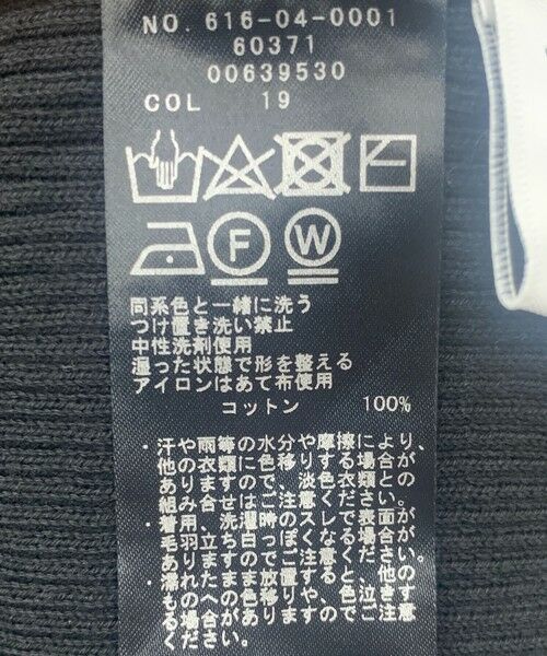 SHIPS / シップス ニット・セーター | quaranciel:〈手洗い可能〉コットン タートルネック リブ ニット | 詳細22