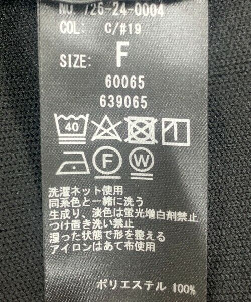 SHIPS / シップス カーディガン・ボレロ | 《一部予約》【WEB限定】SHIPS any:〈洗濯機可能〉ジップアップ ニット ブルゾン カーディガン | 詳細19