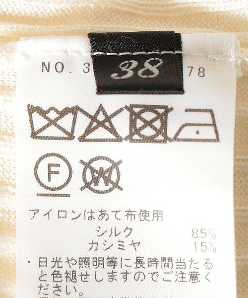 SHIPS / シップス ニット・セーター | SHIPS Primary Navy Label:シルク カシミヤ プルオーバー | 詳細5