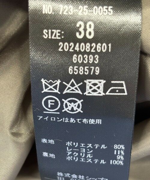 SHIPS / シップス ミニ・ひざ丈スカート | 《一部追加予約》SHIPS any: エア ニードル タック ミディ スカート | 詳細27