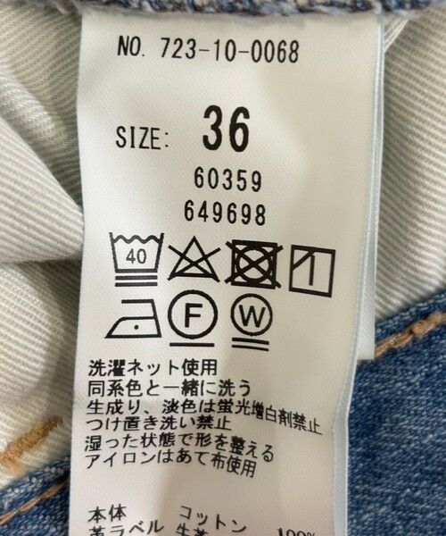 SHIPS / シップス デニムパンツ | SHIPS any:〈洗濯機可能〉コクーンペインター デニムパンツ［SHIPS any DENIM］ | 詳細25