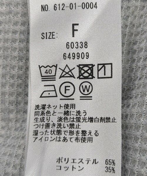 SHIPS for women / シップスウィメン Tシャツ | quaranciel:〈洗濯機可能〉ワッフル クルーネック ラウンドヘム カットソー | 詳細25