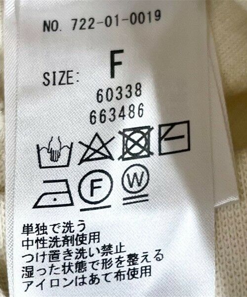 SHIPS / シップス カットソー | SHIPS any:〈手洗い可能〉サカリバ ボリューム スリーブ ビッグ プルオーバー | 詳細8