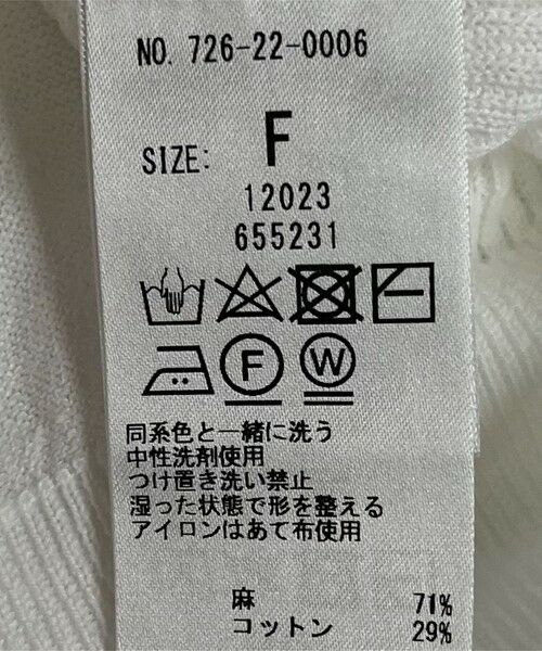 SHIPS / シップス カーディガン・ボレロ | SHIPS any:〈手洗い可能〉リネン ミックス Vネック ショート シアー カーディガン | 詳細15