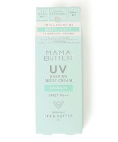 MAMA BUTTER: UV バリア モイストクリーム （アロマイン）