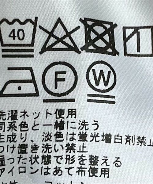 SHIPS / シップス Tシャツ | 《一部予約》【WEB限定】SHIPS any:〈洗濯機可能〉インレイ コクーン ショートスリーブ プルオーバー | 詳細10