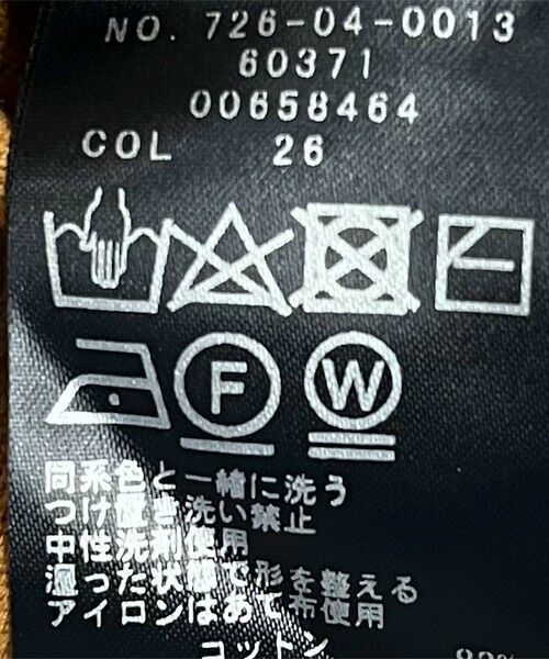 SHIPS / シップス ニット・セーター | 《一部追加予約》SHIPS any:〈手洗い可能〉スウェットライク ニット プルオーバー | 詳細19