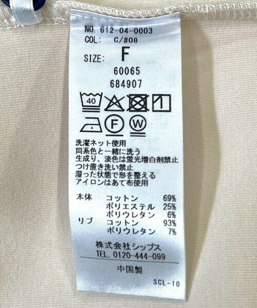 SHIPS / シップス パーカー | 《一部追加予約》quaranciel:〈洗濯機可能〉ポンチ ダブルジップ スウェット パーカー | 詳細8