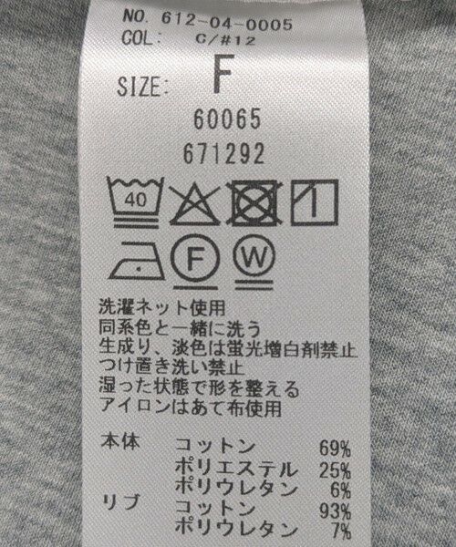 SHIPS / シップス スウェット | 《一部追加予約》quaranciel:〈洗濯機可能〉ポンチ ベーシック コンパクト スウェット | 詳細18