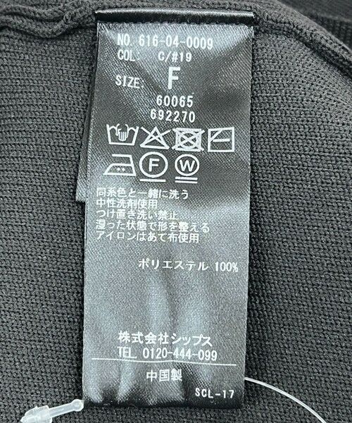 SHIPS / シップス カーディガン・ボレロ | 《一部予約》quaranciel:〈手洗い可能〉ニット ノーカラー ダブルジャケット カーディガン | 詳細12