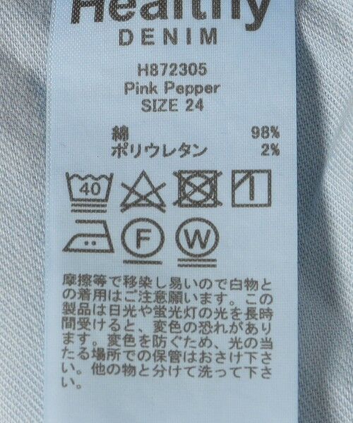 SHIPS / シップス デニムパンツ | Healthy DENIM:〈洗濯機可能〉Pink Pepper デニム ストレート パンツ | 詳細10