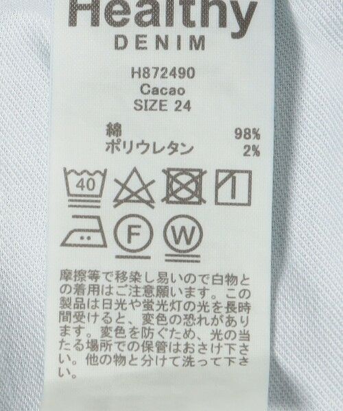 SHIPS for women / シップスウィメン デニムパンツ | Healthy DENIM:〈洗濯機可能〉Cacao ペグトップ デニム パンツ | 詳細9