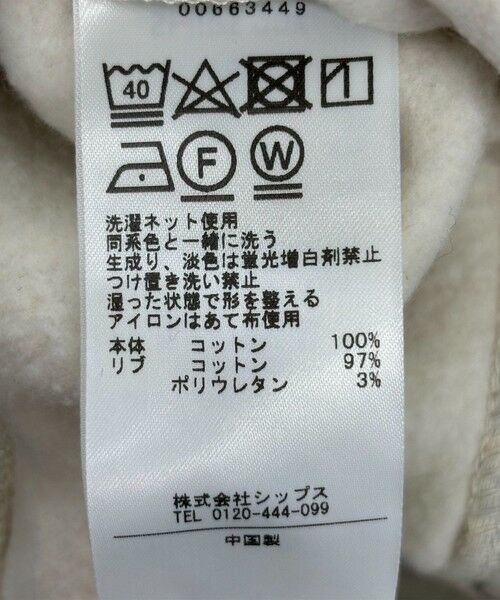 SHIPS / シップス カーディガン・ボレロ | 【WEB限定】SHIPS any: USA コットン 裏起毛 コンパクト スナップ カーディガン | 詳細6