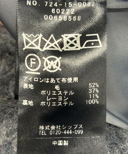 SHIPS / シップス その他アウター | 《一部追加予約》SHIPS any: シャギー ノーカラー コクーン コート | 詳細20