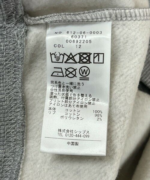 SHIPS / シップス スウェット | quaranciel:〈手洗い可能〉スパンコール刺繍 ロゴ スウェット | 詳細25