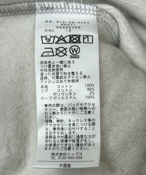 SHIPS / シップス カーディガン・ボレロ | quaranciel:〈手洗い可能〉スパンコール テープ スウェット カーディガン | 詳細22