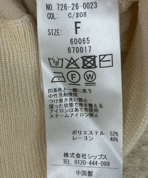 SHIPS / シップス カーディガン・ボレロ | 【WEB限定】SHIPS any:〈手洗い可能〉ジャカード バンピー コンパクト カーディガン | 詳細9