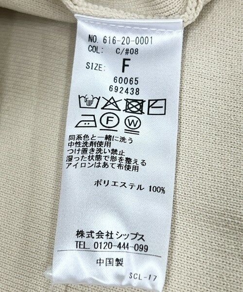 SHIPS / シップス ノーカラージャケット | quaranciel:〈手洗い可能〉ノーカラー ポケット ニット ジャケット | 詳細14
