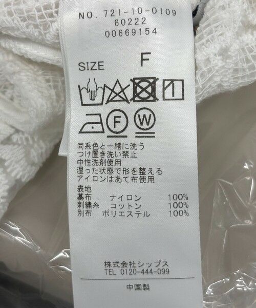 SHIPS / シップス シャツ・ブラウス | SHIPS any:〈手洗い可能〉フラワーレース エンブロイダリー シアー シャツ | 詳細10