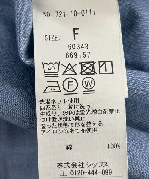 SHIPS / シップス シャツ・ブラウス | SHIPS any:〈洗濯機可能〉ライトオンス デニム バンドカラー シャツ ブラウス | 詳細30