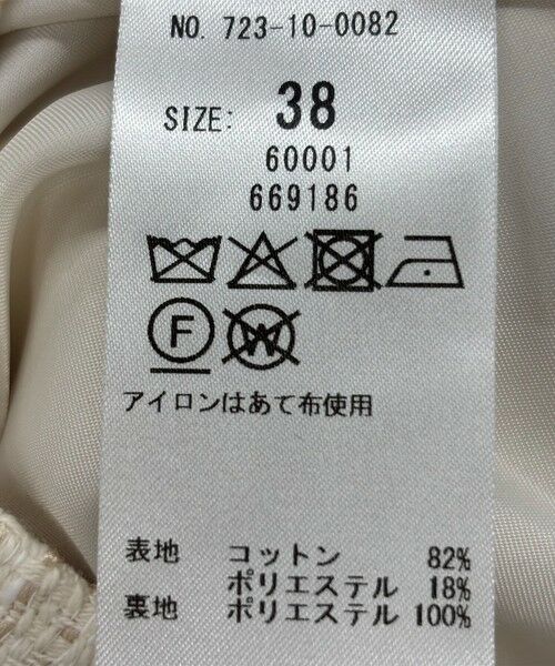 SHIPS / シップス その他パンツ | SHIPS any: ツイード タック セミワイド パンツ［NAVY BLUE］ | 詳細17