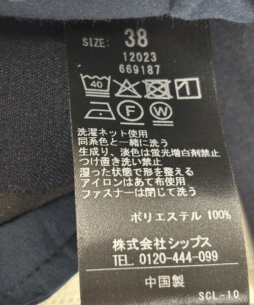 SHIPS / シップス ショート・ハーフ・半端丈パンツ | SHIPS any:〈洗濯機可能〉ダブルクロス クロップド ワイド パンツ ［NAVY BLUE］ | 詳細24