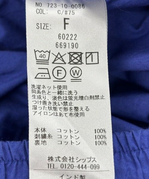 SHIPS / シップス その他パンツ | SHIPS any:〈洗濯機可能〉フラワー モチーフ イージー ワイド パンツ | 詳細22