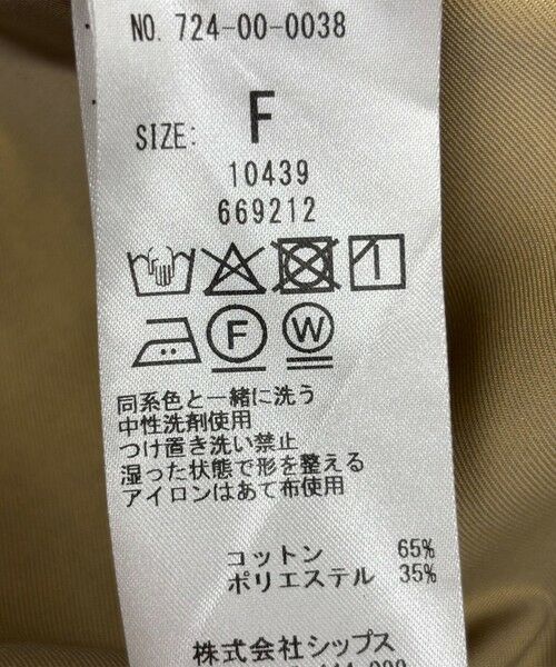 SHIPS / シップス その他アウター | SHIPS any:〈手洗い可能〉シャンブレー Aライン フレア ショート コート | 詳細13