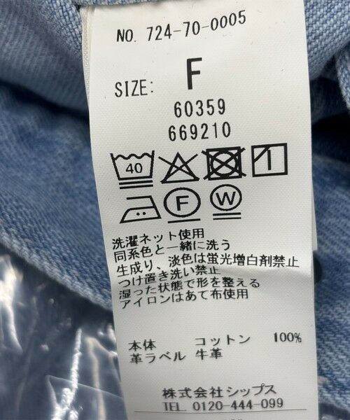 SHIPS / シップス ベスト | SHIPS any:〈洗濯機可能〉デニム ベスト［SHIPS any DENIM］ | 詳細19